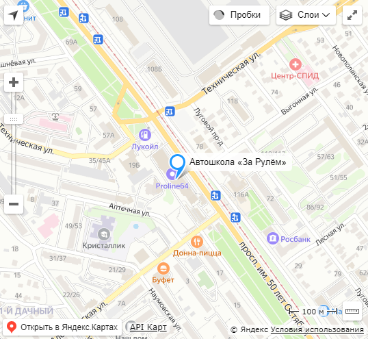 автошколы саратова телефоны