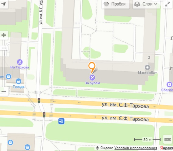 автошколы саратова телефоны
